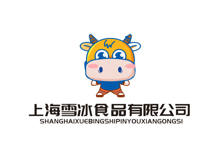 上海雪冰食品有限公司logologo設(shè)計(jì)