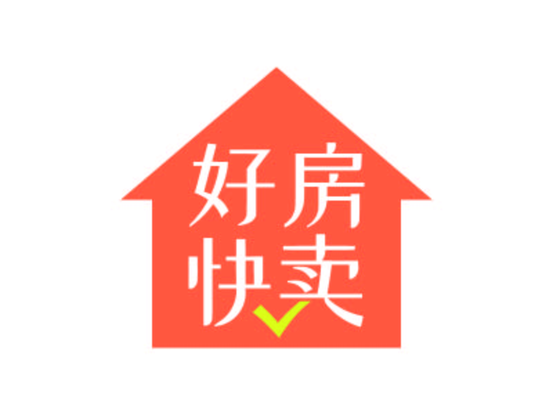 魏娟的好房快賣logo設(shè)計