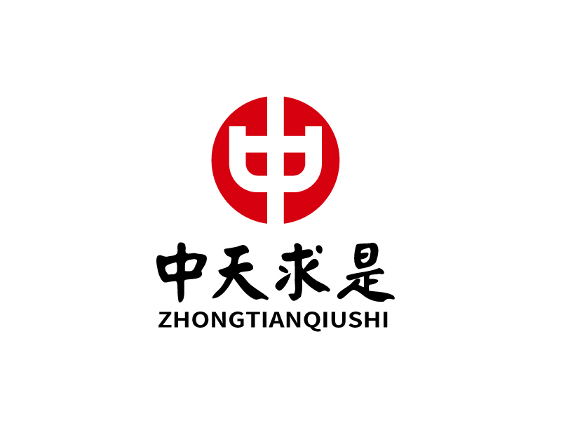 張俊的中天求是干部培訓(xùn)中心logo設(shè)計(jì)