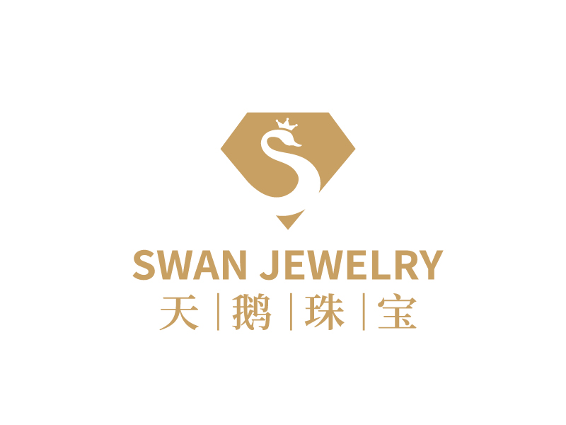 張俊的SWAN JEWELRYlogo設計