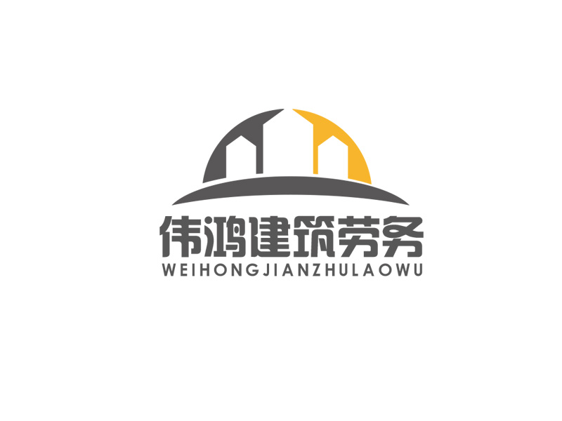 秦光華的荊州偉鴻建筑勞務(wù)有限公司logo設(shè)計