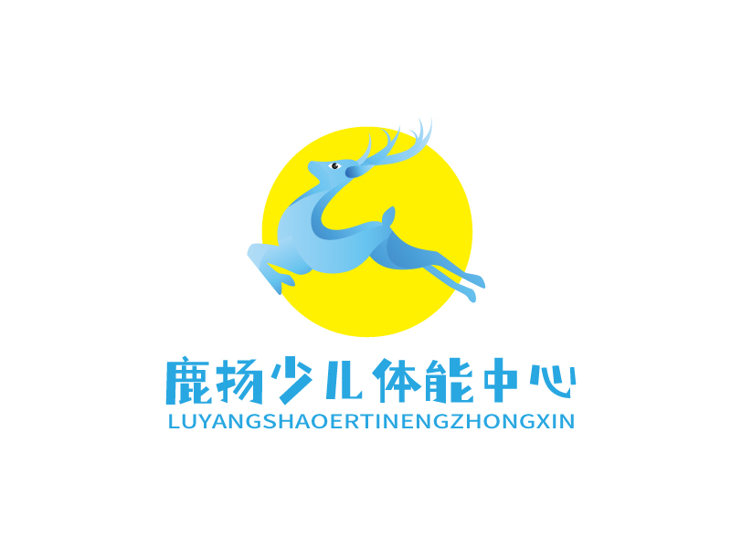 張俊的鹿揚(yáng)少兒體能中心logo設(shè)計(jì)