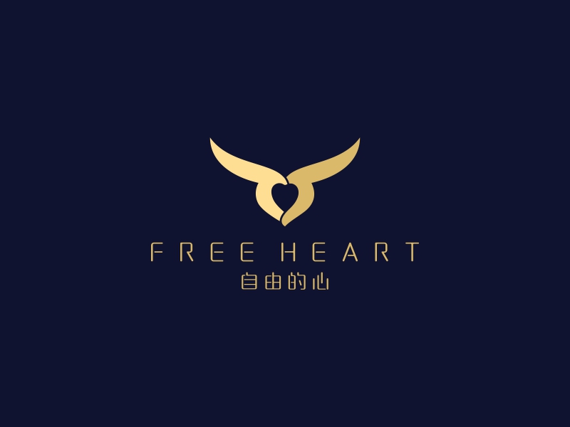 陳國(guó)偉的中文：自由的心     英文：Free heartlogo設(shè)計(jì)