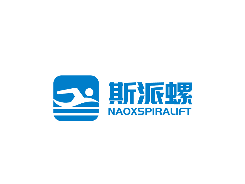 張俊的naoxspiralift/斯派螺（上海）機電科技有限公司logo設(shè)計