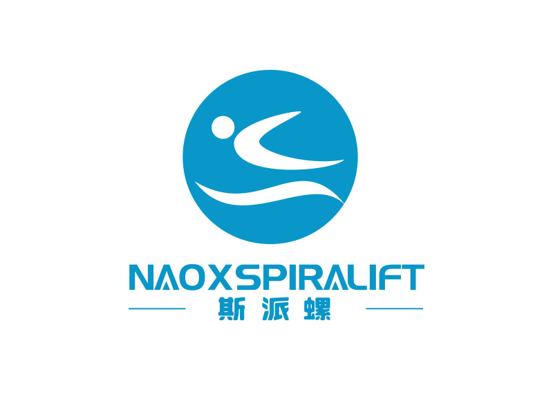 朱紅娟的naoxspiralift/斯派螺（上海）機電科技有限公司logo設(shè)計