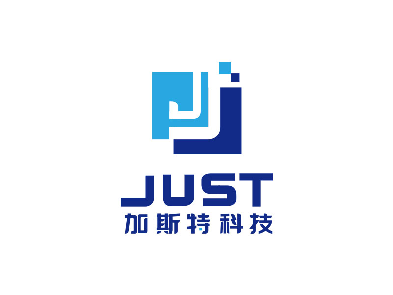 朱紅娟的JUSTlogo設計