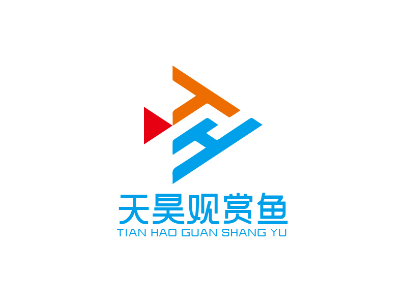 宋從堯的天昊觀賞魚(yú)logo設(shè)計(jì)