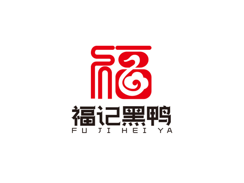 宋從堯的福記黑鴨logo設(shè)計(jì)