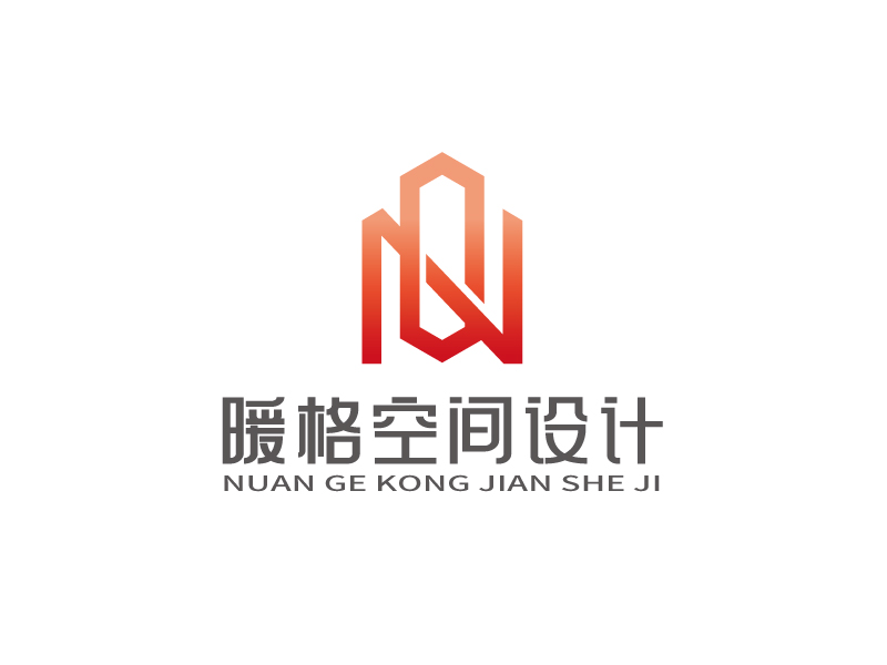 張俊的北京暖格空間設(shè)計(jì)有限公司logo設(shè)計(jì)