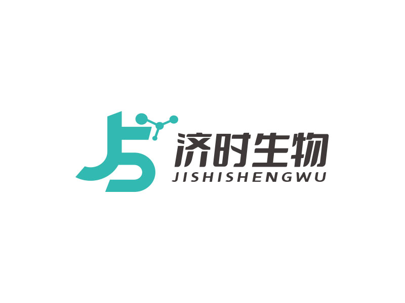 朱紅娟的濟(jì)時生物（杭州）有限公司logo設(shè)計