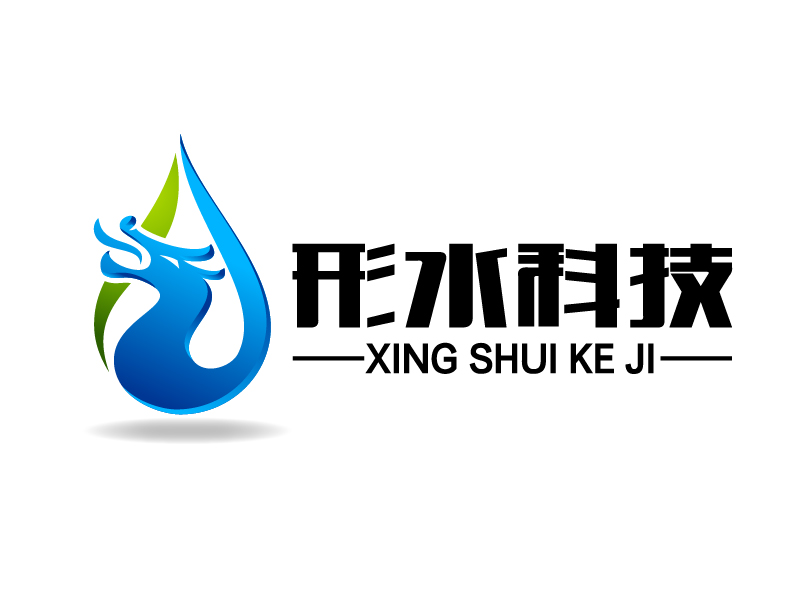 曉熹的成都形水科技有限公司logo設(shè)計(jì)