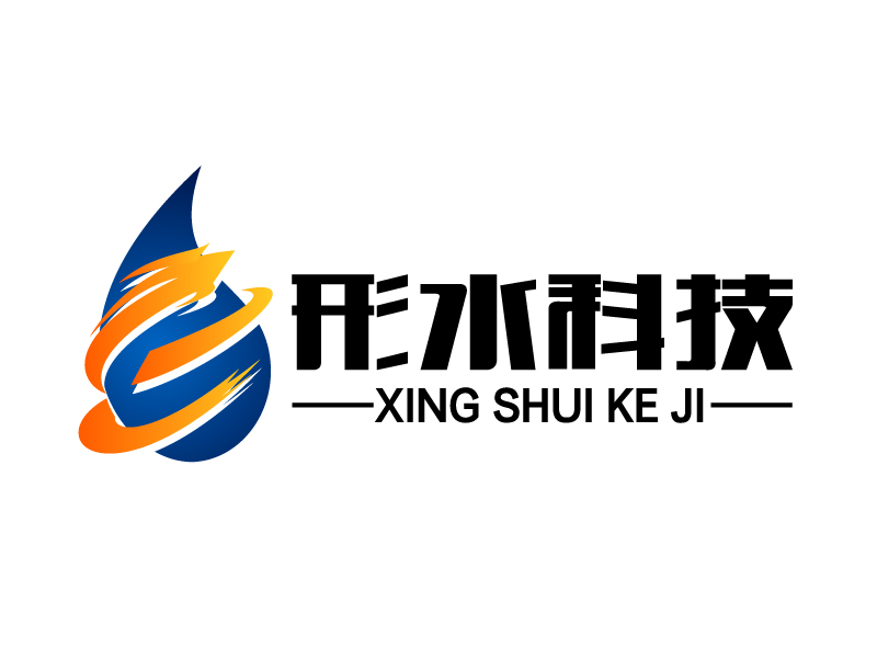 曉熹的成都形水科技有限公司logo設(shè)計(jì)