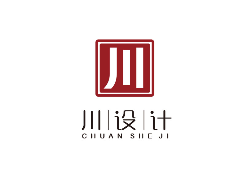 朱紅娟的川設(shè)計(jì)logo設(shè)計(jì)