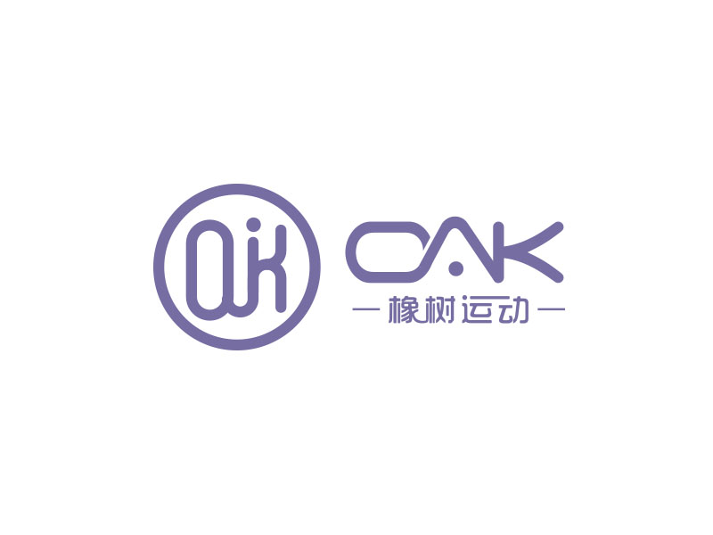 朱紅娟的OAK 橡樹運(yùn)動(dòng)logo設(shè)計(jì)