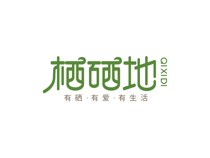 唐國強的棲硒地logo設(shè)計