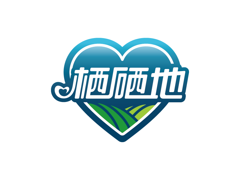 王濤的棲硒地logo設計