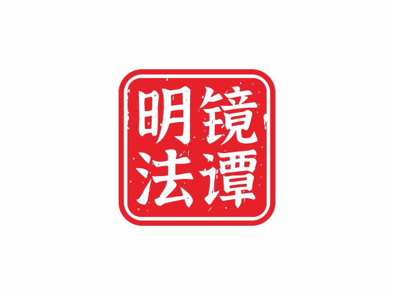 何嘉健的logo設(shè)計(jì)