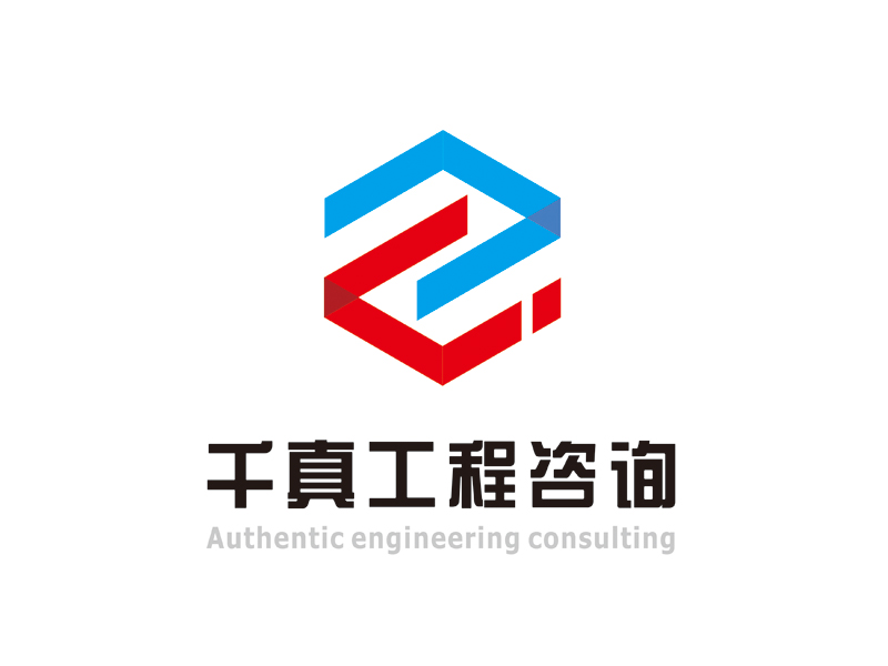 許衛(wèi)文的logo設計