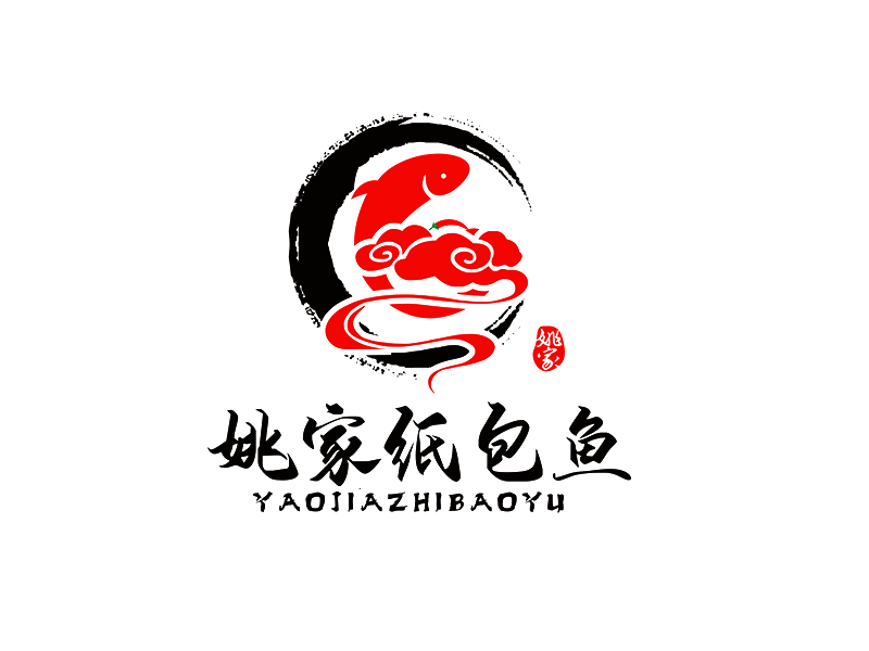 姚家紙包魚(yú)logo設(shè)計(jì)