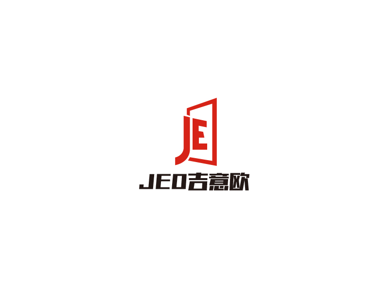 高明奇的JEO吉意歐logo設(shè)計(jì)