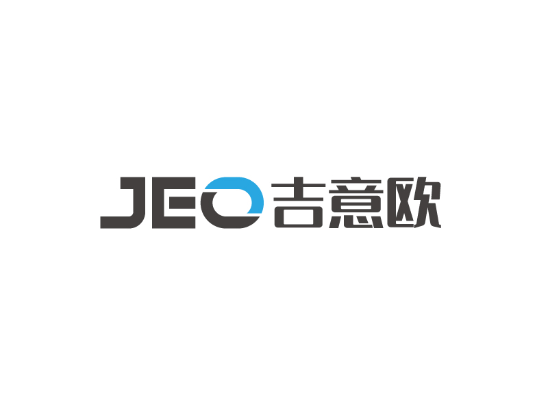 張俊的JEO吉意歐logo設(shè)計