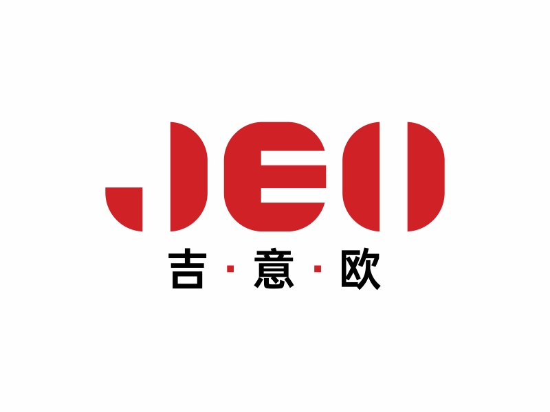 林思源的JEO吉意歐logo設(shè)計