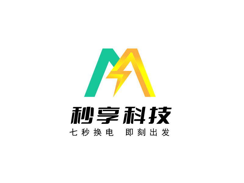 王曉野的秒享科技logo設(shè)計(jì)