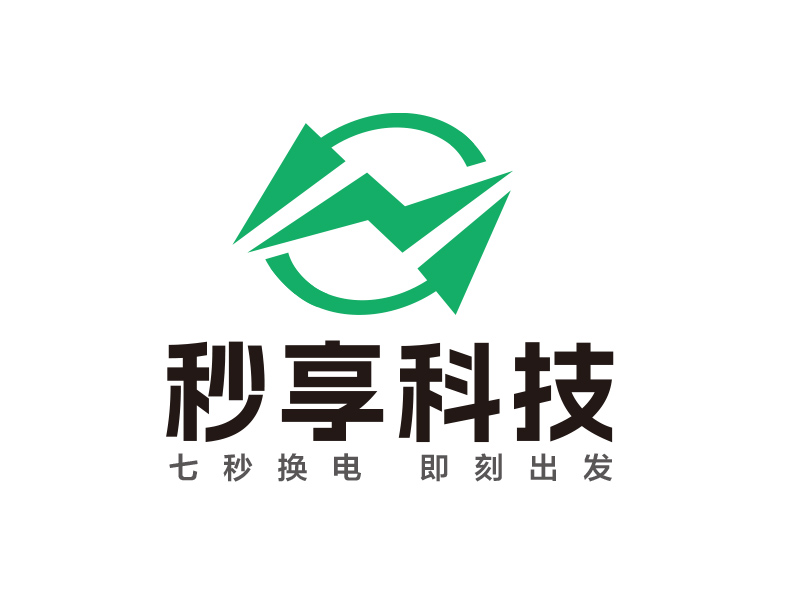 向正軍的logo設(shè)計