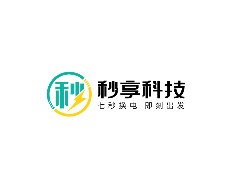 張俊的秒享科技logo設(shè)計(jì)