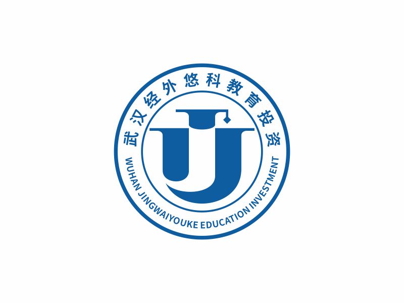 何嘉健的武漢經(jīng)外悠科教育投資有限公司logo設(shè)計