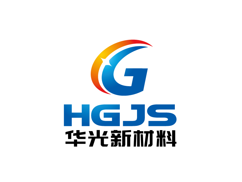 張俊的華光新材料技術有限公司（半圓）（HGJS）logo設計