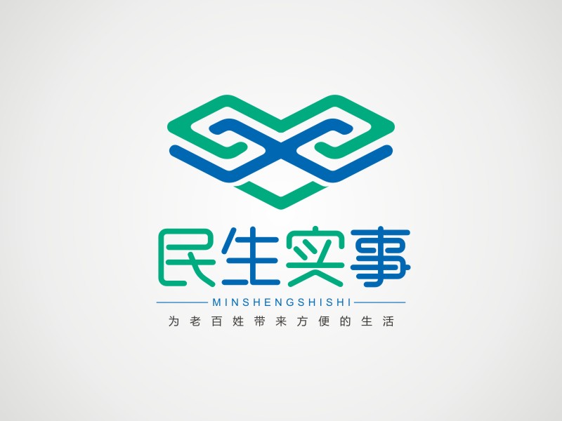 民生實事logo設(shè)計