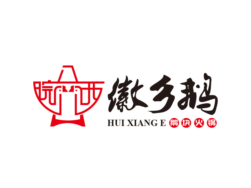 徽鄉(xiāng)鵝logo設(shè)計