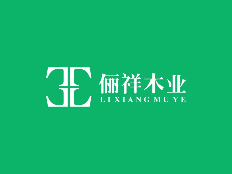 李泉輝的上海儷祥木業(yè)有限公司logologo設計