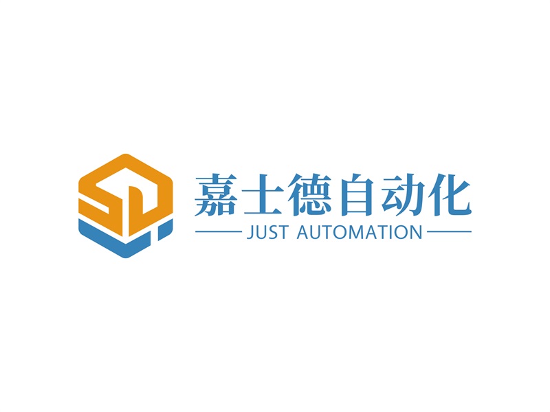 安冬的陜西嘉士德自動(dòng)化設(shè)備有限公司logo設(shè)計(jì)