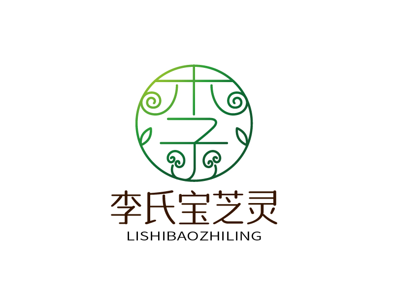 張俊的李氏寶芝靈logo設(shè)計