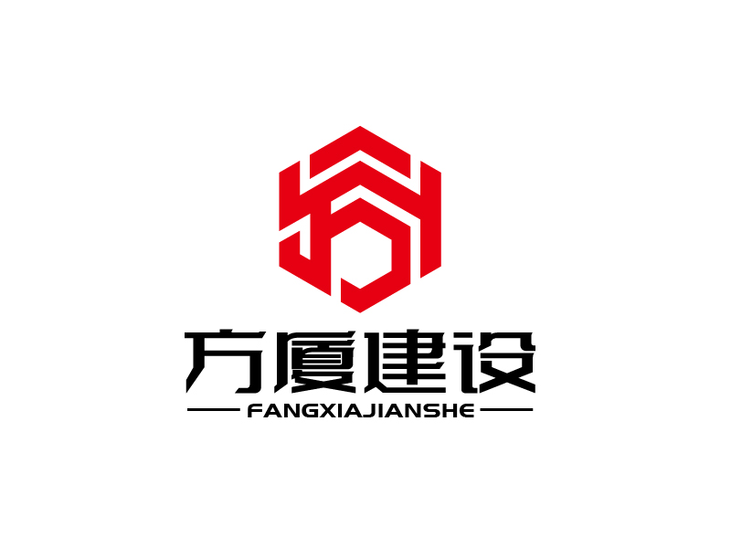 張俊的河南方廈建設(shè)工程有限公司（簡稱“方廈建設(shè)”）logo設(shè)計