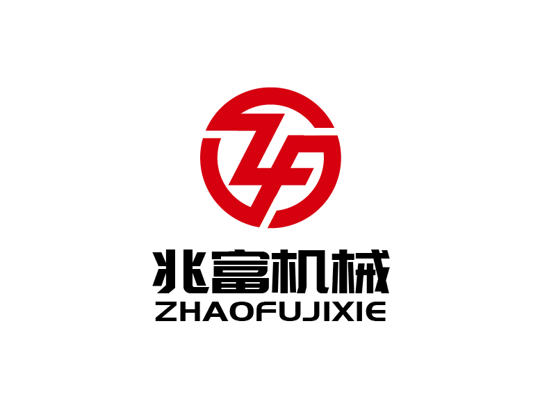 張俊的無錫兆富機械設(shè)備制造有限公司logologo設(shè)計