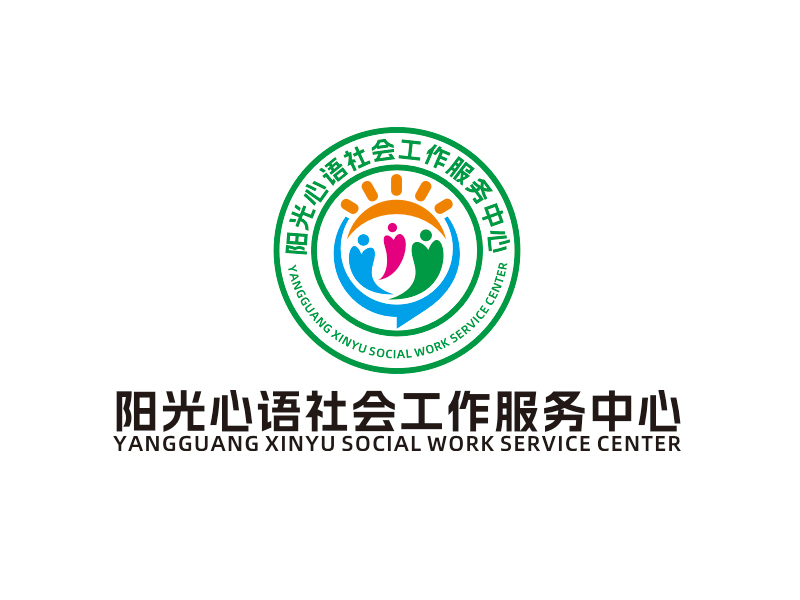 趙鵬的陽光心語社會工作服務中心logo設計