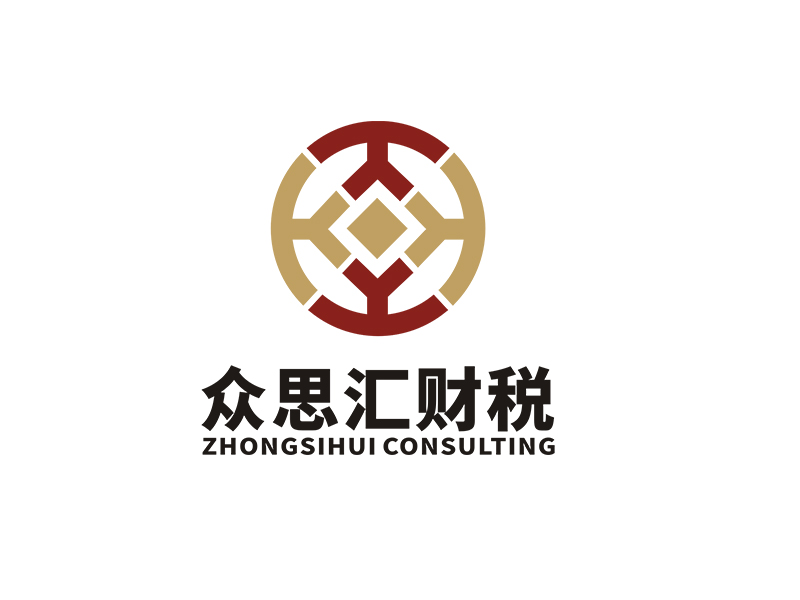 李杰的眾思匯財稅 zhongsihui consultinglogo設(shè)計