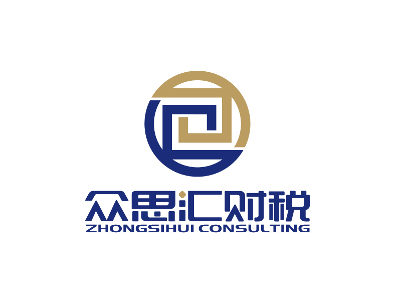 張俊的眾思匯財稅 zhongsihui consultinglogo設(shè)計