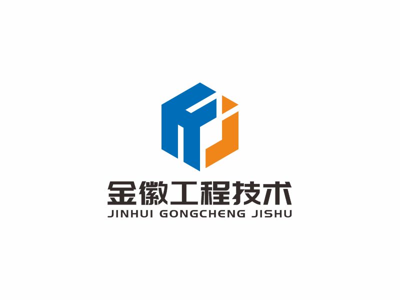 何嘉健的logo設(shè)計(jì)