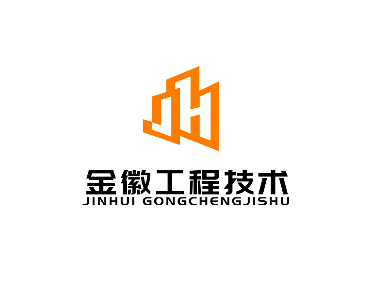 李杰的金徽工程技術(shù)有限公司logo設(shè)計