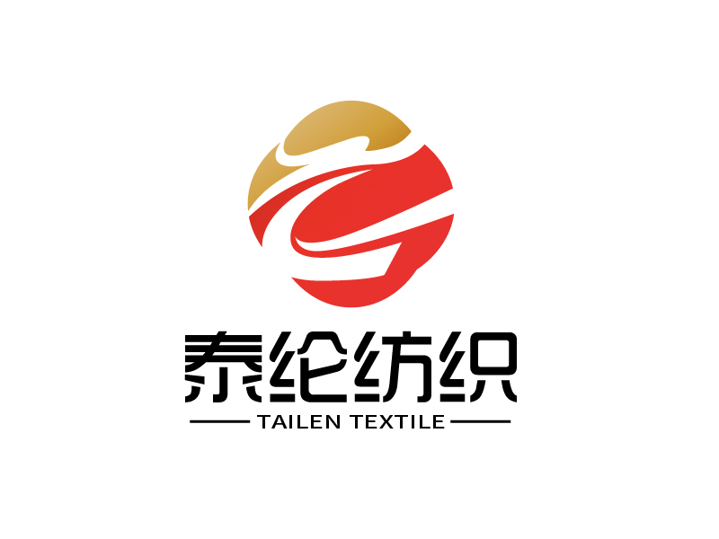 張俊的泰綸紡織 TAILEN TEXTILElogo設(shè)計(jì)