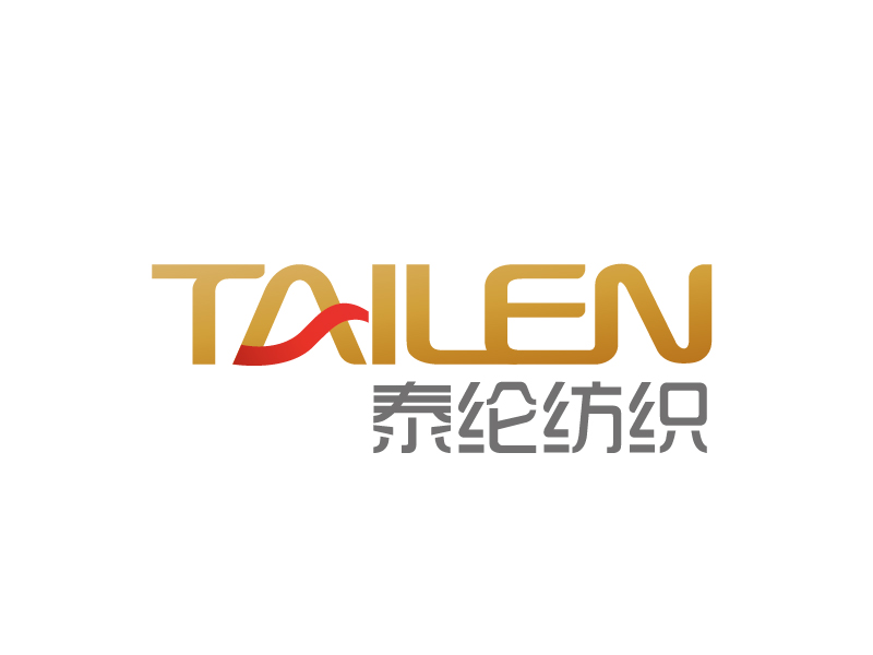 張俊的泰綸紡織 TAILEN TEXTILElogo設(shè)計(jì)