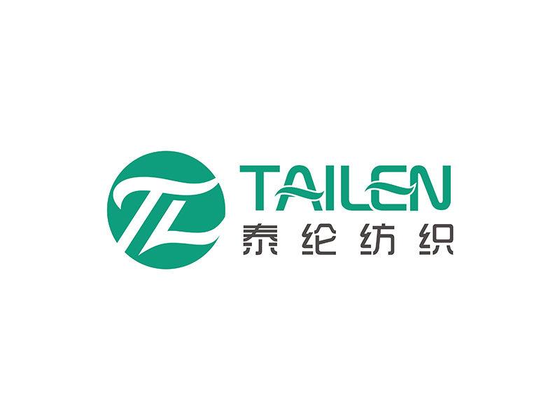 周都響的泰綸紡織 TAILEN TEXTILElogo設(shè)計(jì)