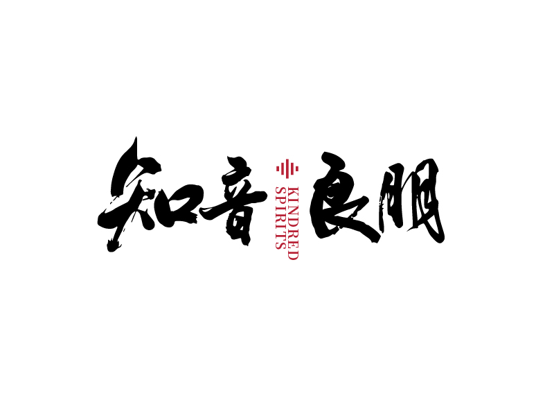 唐國強(qiáng)的知音良朋logo設(shè)計(jì)