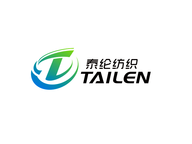 李杰的泰綸紡織 TAILEN TEXTILElogo設(shè)計(jì)