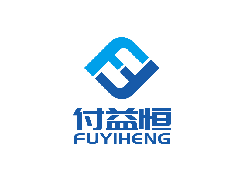 張俊的上海付益恒實業(yè)有限公司logo設計