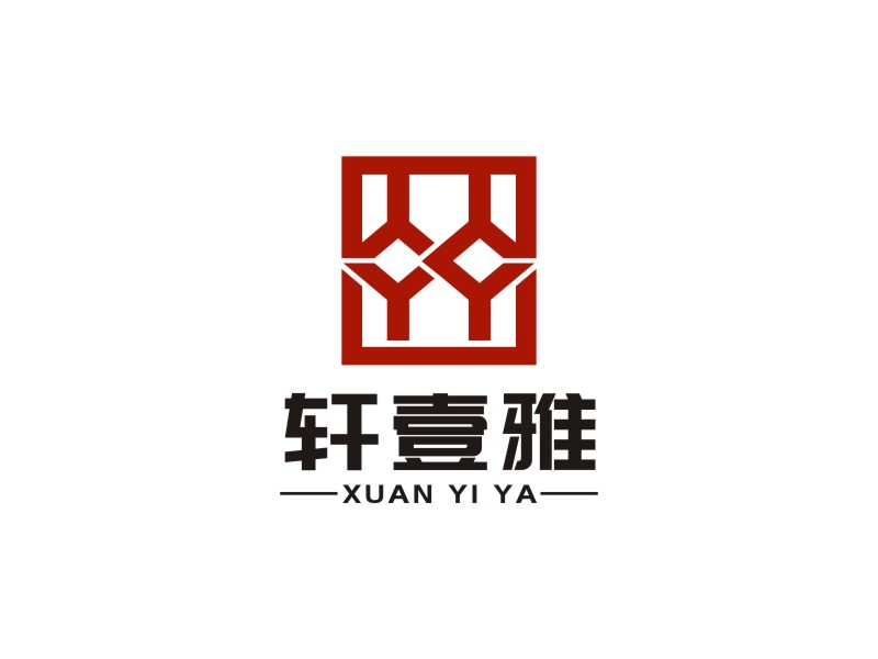 李泉輝的軒壹雅logo設(shè)計(jì)